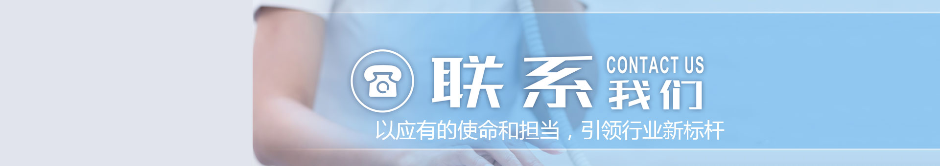 盛康塑胶电器