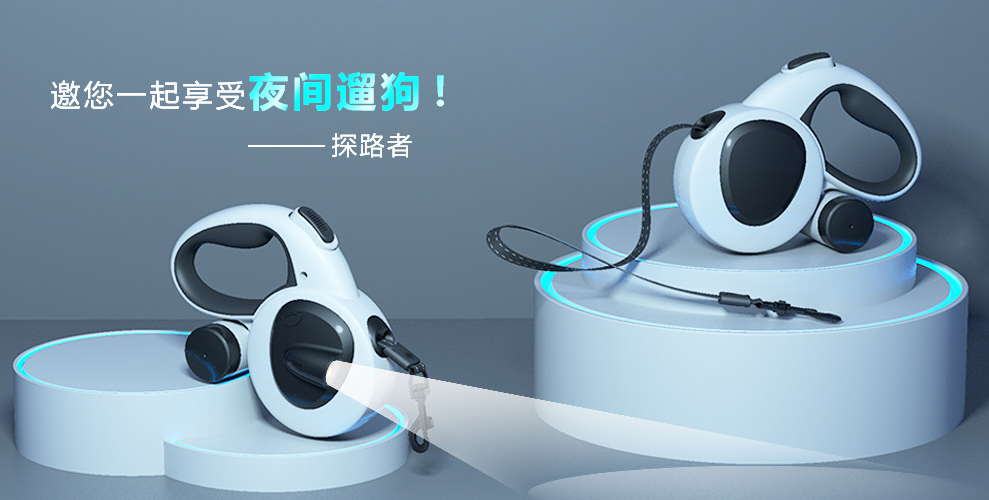 宠物牵引绳酷迪的自主设计自有品牌