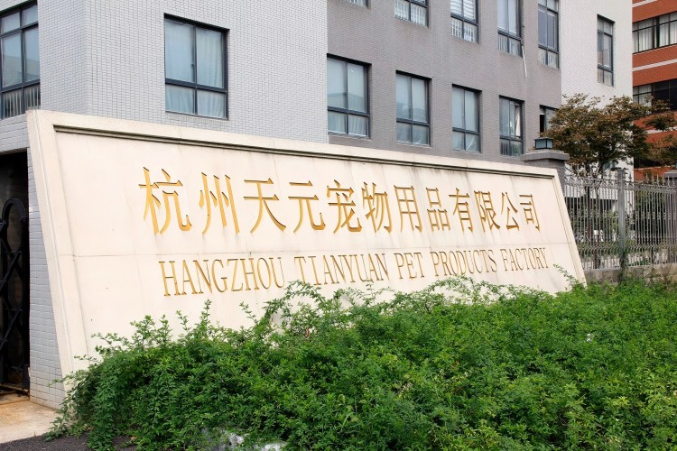 天元宠物的绝地反击：一场并购背后的宠物经济暗战