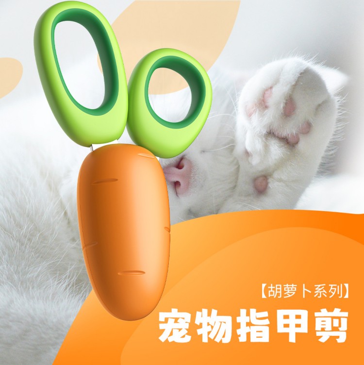 宠物指甲剪