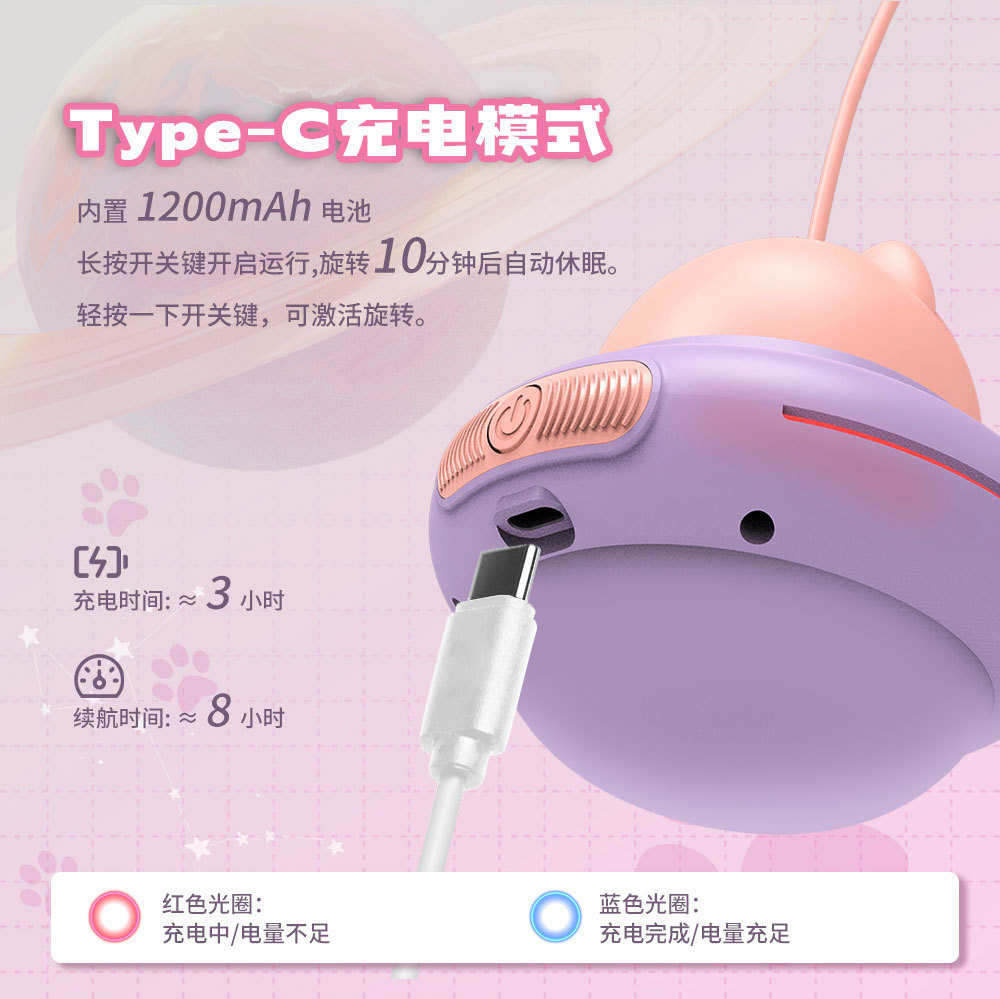 三合一猫咪互动玩具