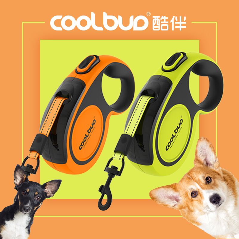 宠物牵引绳
