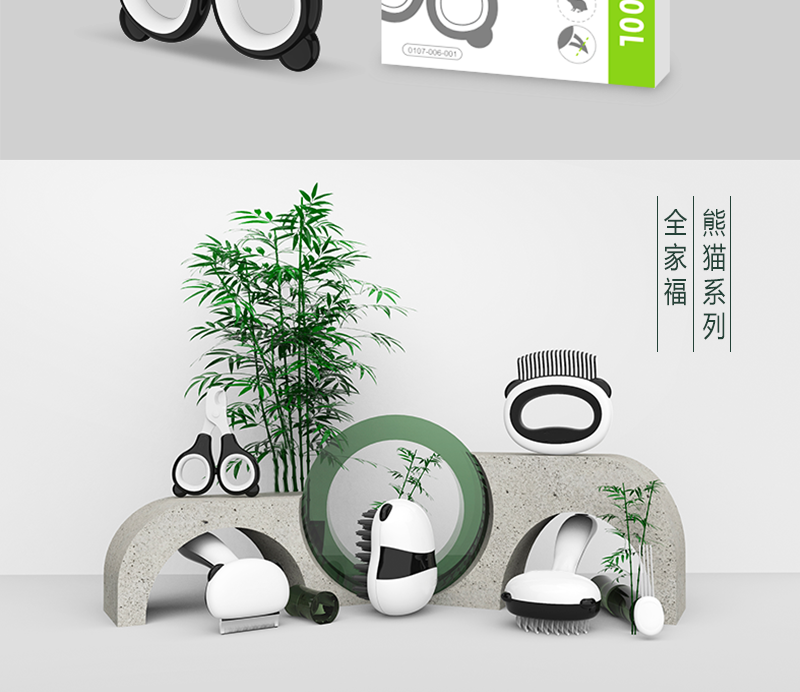 宠物趾甲剪_12.png